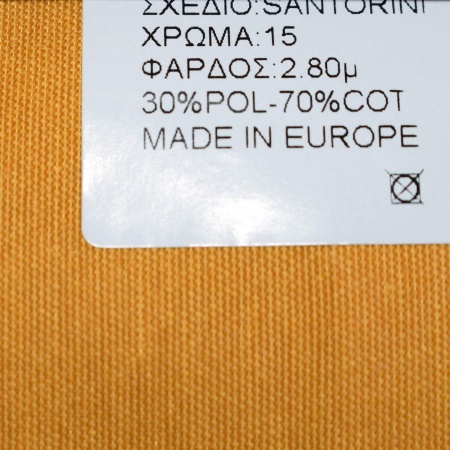 ΚΑΡΑΒΟΠΑΝΟ ΜΟΝΟΧΡΩΜΟ 4- 0 / ΥΦΑΣΜΑ ΜΕ ΤΟ ΜΕΤΡΟ